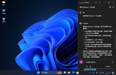 windows 11 螢幕保護程式|如何在 Windows 11 中開啟螢幕保護程式